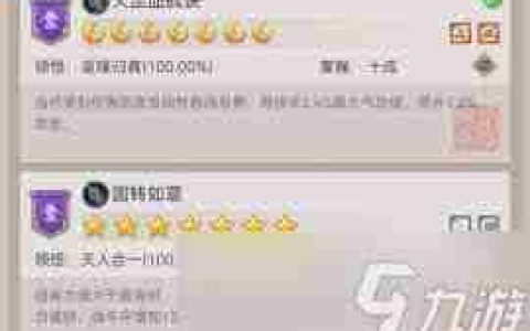 这就是江湖棍过七星堡如何逆袭-藏气筋骨棍在江湖中的逆袭策略
