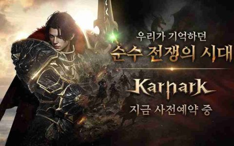MMORPG 新作《卡纳克之怒》展开事前预约 预计于全球同步上市