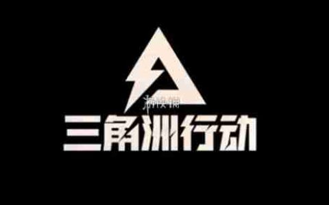 三角洲行动s3绝版物品有哪些-三角洲行动s3绝版物品介绍