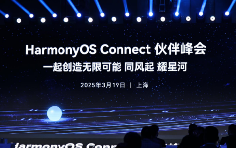 线下首曝 北通智能游戏手柄 星闪款亮相鸿蒙智联伙伴峰会