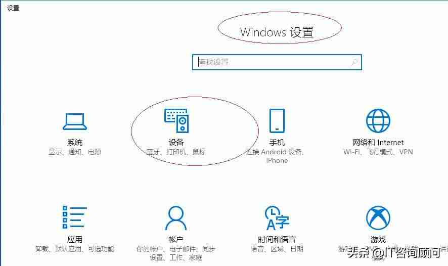 电脑蓝牙在哪里打开（笔记本电脑怎么连接蓝牙音响设备）