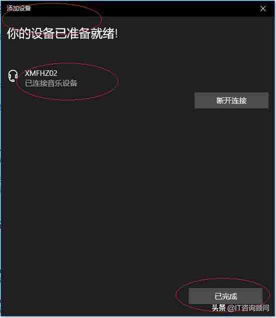 电脑蓝牙在哪里打开（笔记本电脑怎么连接蓝牙音响设备）