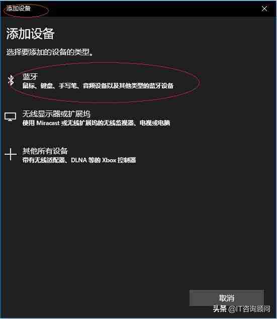 电脑蓝牙在哪里打开（笔记本电脑怎么连接蓝牙音响设备）