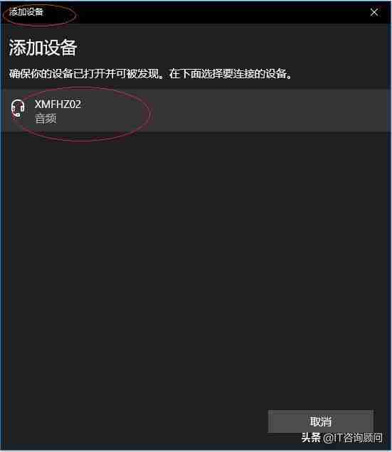 电脑蓝牙在哪里打开（笔记本电脑怎么连接蓝牙音响设备）