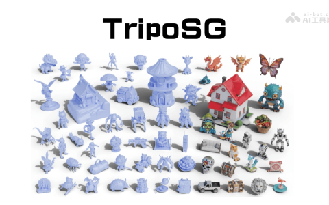 TripoSG— VAST AI 开源的高保真 3D 形状合成技术
