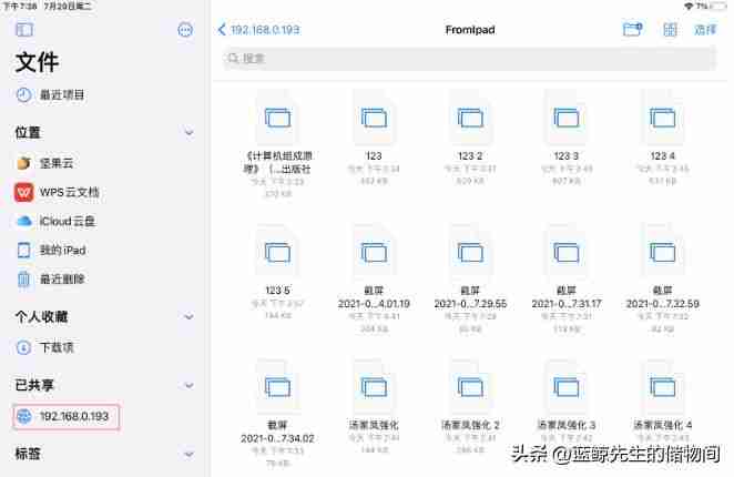 ipad如何连接电脑:iPad连接电脑教程实现设备数据传输与同步