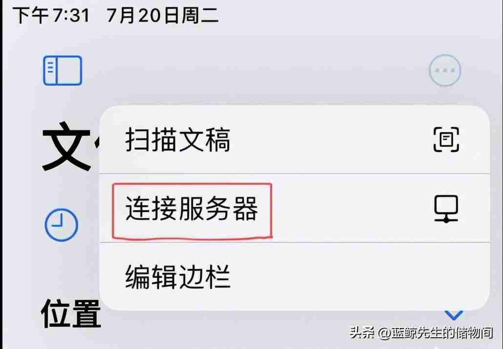 ipad如何连接电脑:iPad连接电脑教程实现设备数据传输与同步