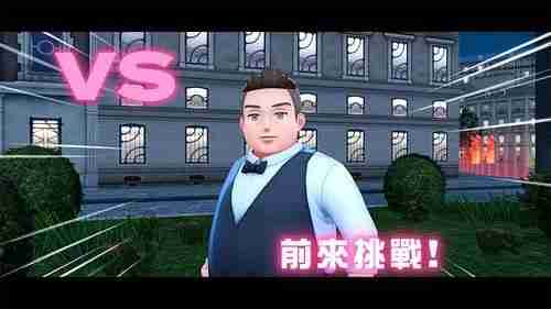 在夜晚的升级战中夺胜 《宝可梦传说 Z-A》揭晓「ZA 登峰战」详情