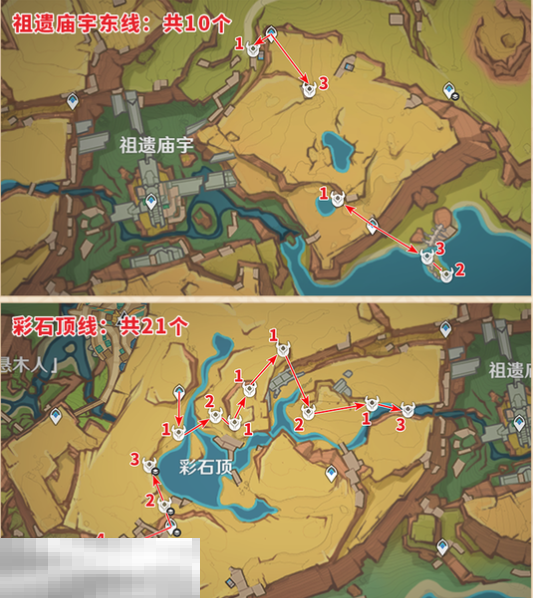 原神纳塔龙众位置在哪里 原神纳塔龙众讨伐路线攻略