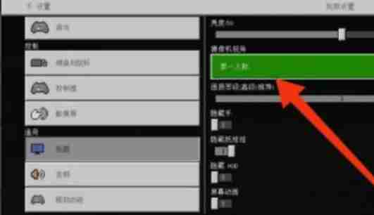 我的世界国际版怎么切换视角?-我的世界国际版切换视角的方法