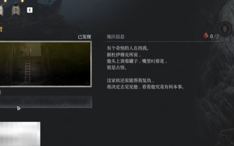 第一狂战士卡赞土罐支线任务怎么开启 土罐任务开启方法