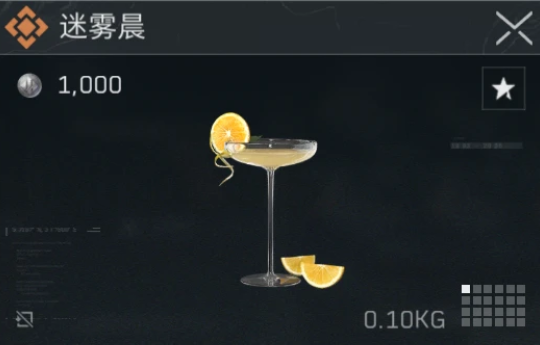 三角洲行动金色特饮怎么调 三角洲行动金色品质特饮配方大全