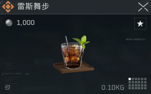 三角洲行动金色特饮怎么调 三角洲行动金色品质特饮配方大全