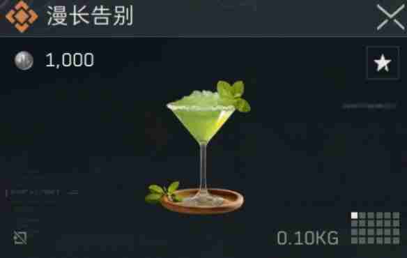 三角洲行动金色特饮怎么调 三角洲行动金色品质特饮配方大全