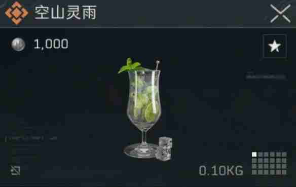 三角洲行动金色特饮怎么调 三角洲行动金色品质特饮配方大全
