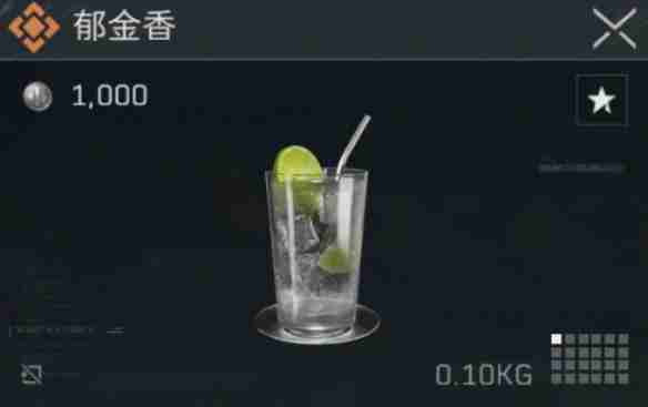 三角洲行动金色特饮怎么调 三角洲行动金色品质特饮配方大全
