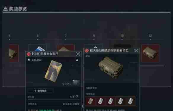 三角洲行动金色特饮怎么调 三角洲行动金色品质特饮配方大全