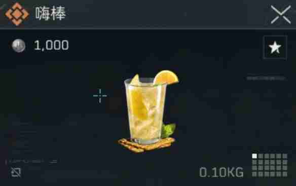 三角洲行动金色特饮怎么调 三角洲行动金色品质特饮配方大全