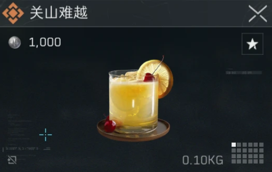 三角洲行动金色特饮怎么调 三角洲行动金色品质特饮配方大全