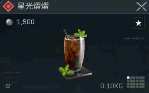三角洲行动金色特饮怎么调 三角洲行动金色品质特饮配方大全