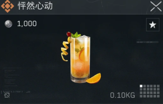 三角洲行动金色特饮怎么调 三角洲行动金色品质特饮配方大全