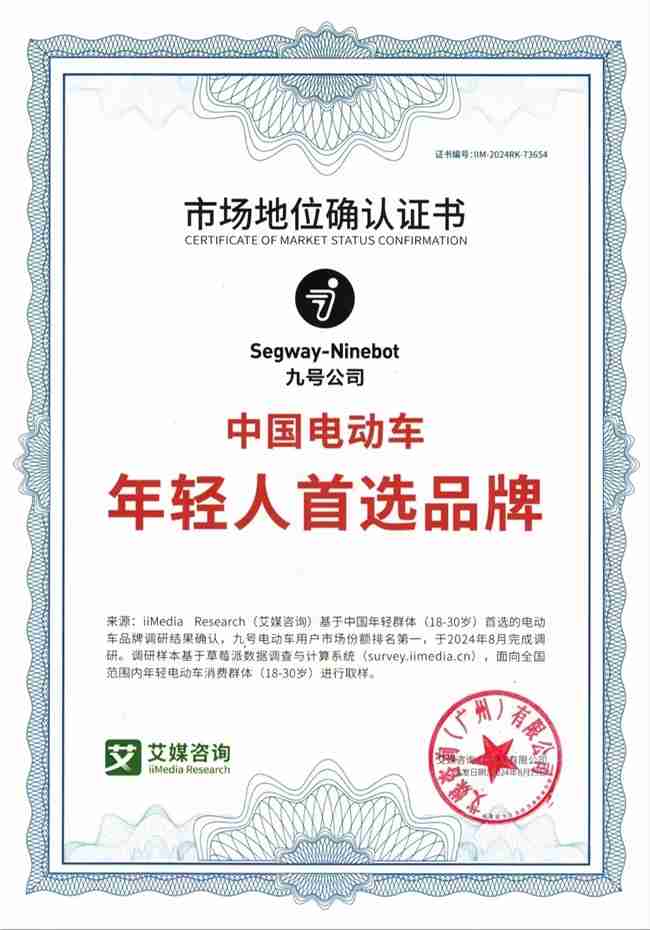 3-4K价位电摩怎么选?九号电动N3 85c智能科技实力圈粉