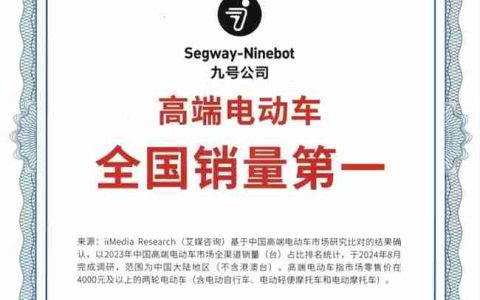 3-4K价位电摩怎么选？九号电动N3 85c智能科技实力圈粉