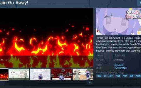 打字冒险游戏《Pain Pain Go Away!》Steam页面 发售日待定