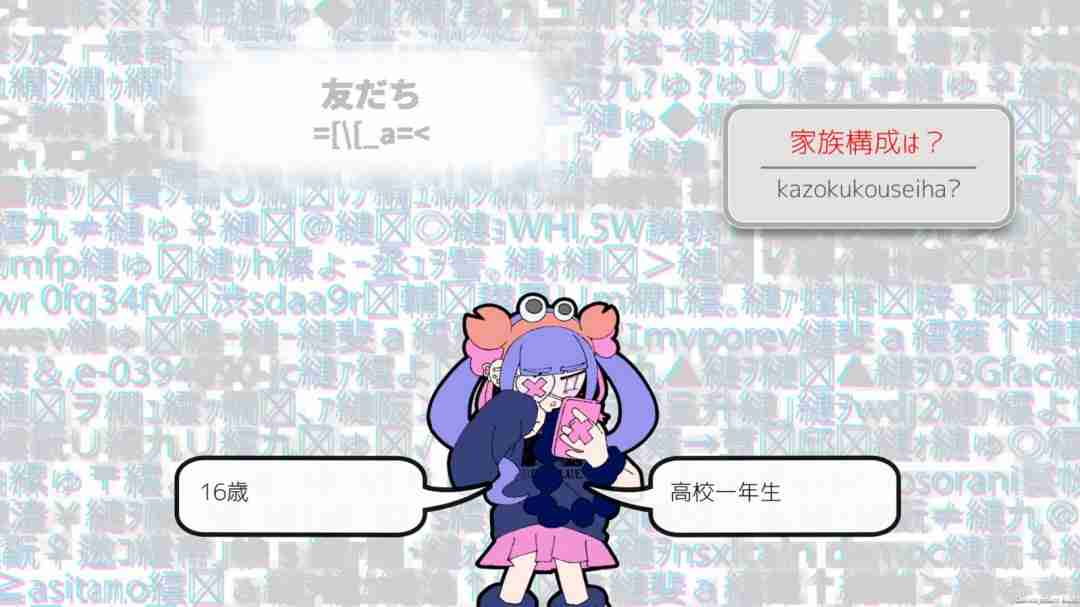 打字冒险游戏《Pain Pain Go Away!》Steam页面 发售日待定