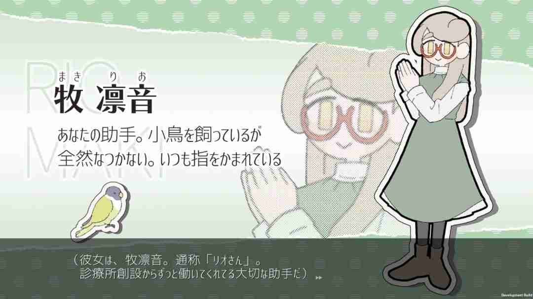 打字冒险游戏《Pain Pain Go Away!》Steam页面 发售日待定
