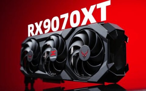 RX9070显卡爆火多家售罄！现AMD显卡定价全面上涨！