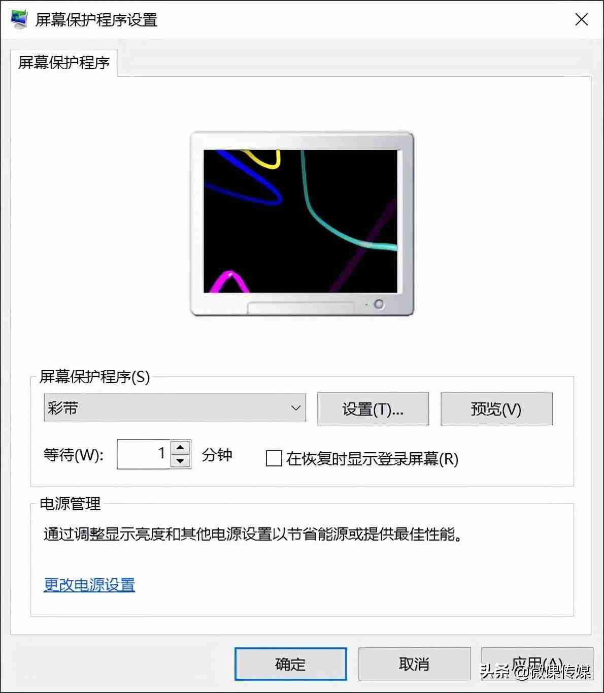 电脑锁定:多种方式介绍如何锁定电脑,保护个人隐私