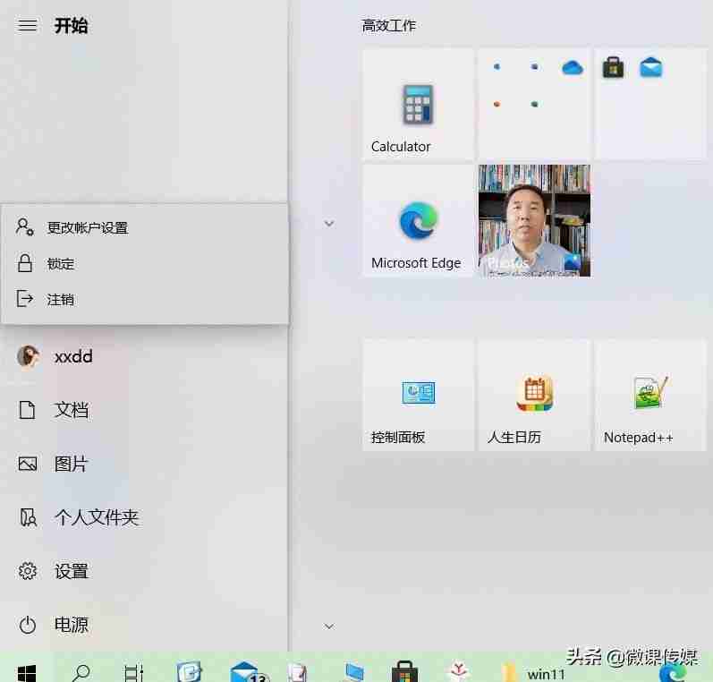 电脑锁定:多种方式介绍如何锁定电脑,保护个人隐私