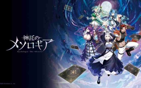 卡牌对战新作《神谕的神话学》将于4月7日进行开放测试 预计2025年春季推出