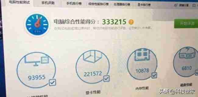 电脑配置怎么看显卡信息?教你轻松了解电脑硬件!