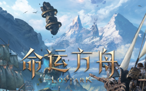 命运方舟考古地点都在哪-命运方舟大陆考古地点大全