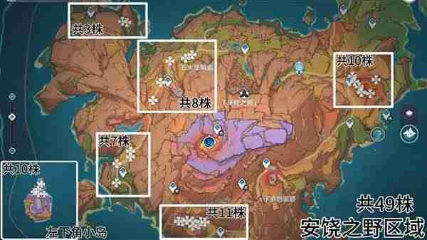 原神云岩裂叶在哪采集-原神云岩裂叶收集路线