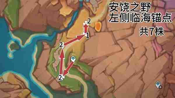 原神云岩裂叶在哪采集-原神云岩裂叶收集路线