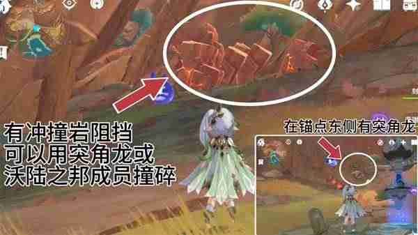 原神云岩裂叶在哪采集-原神云岩裂叶收集路线