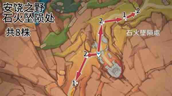 原神云岩裂叶在哪采集-原神云岩裂叶收集路线