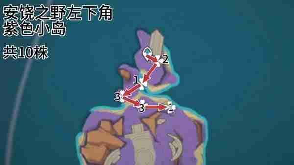 原神云岩裂叶在哪采集-原神云岩裂叶收集路线
