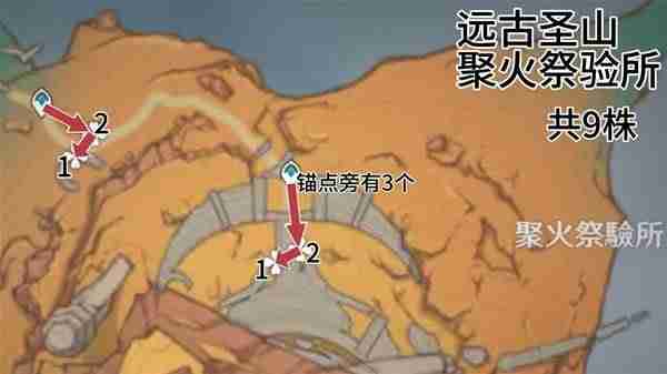 原神云岩裂叶在哪采集-原神云岩裂叶收集路线