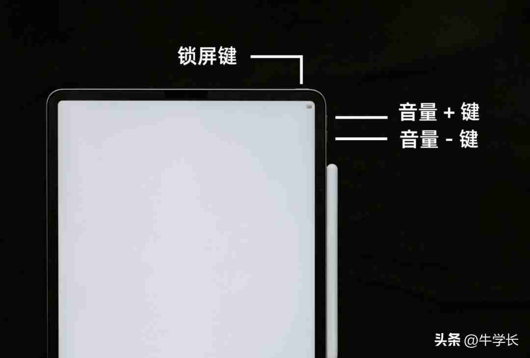 ipad没有声音怎么回事显示耳机模式(平板电脑开了音量却没声音如何恢复)