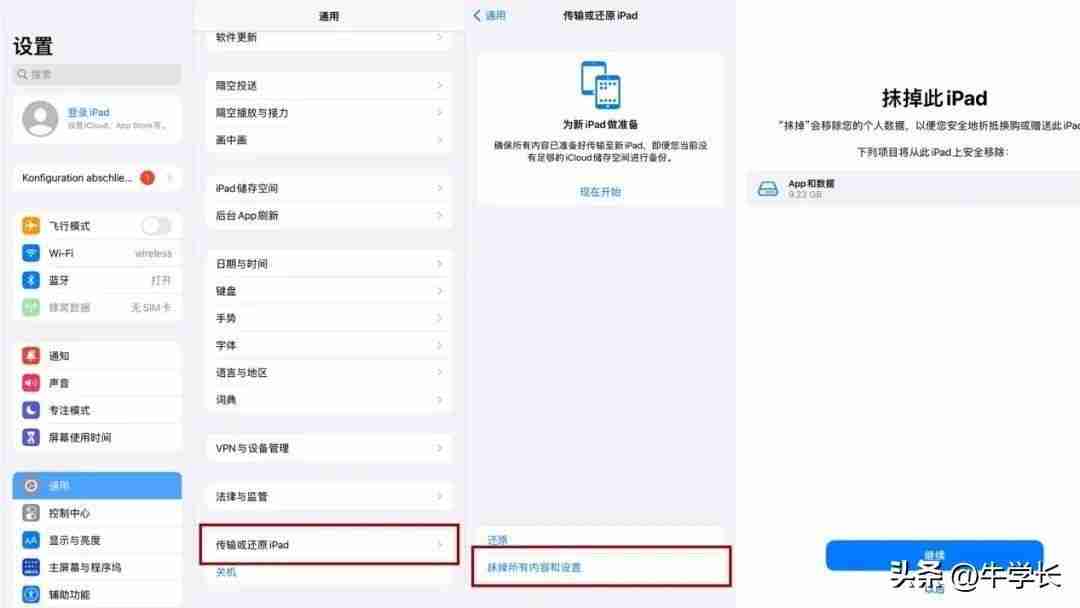 ipad没有声音怎么回事显示耳机模式(平板电脑开了音量却没声音如何恢复)