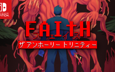 《信仰：邪恶的三位一体》8月登陆Switch 好评恐怖冒险