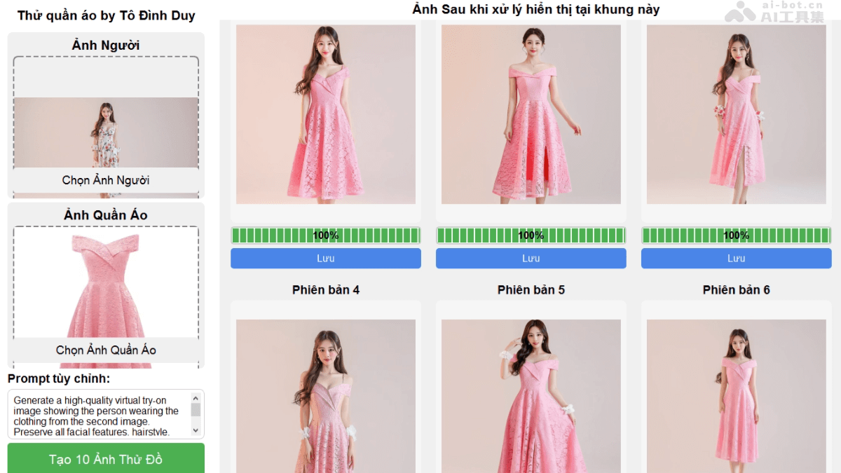 AI-ClothingTryOn— AI虚拟试穿应用,支持生成多版本试衣效果