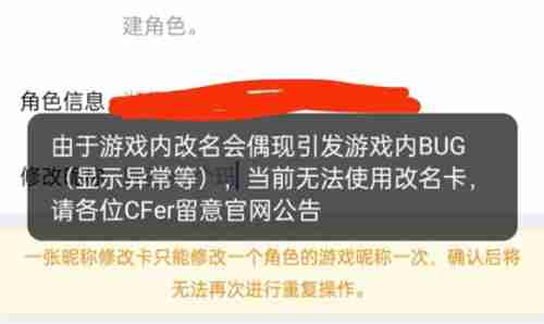 cf改名卡在哪买-cf改名卡出售位置介绍2023