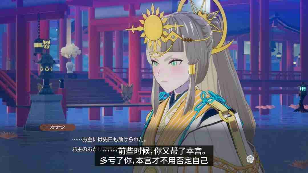 《符文工房:龙之天地》角色介绍影片:主神“彼方”