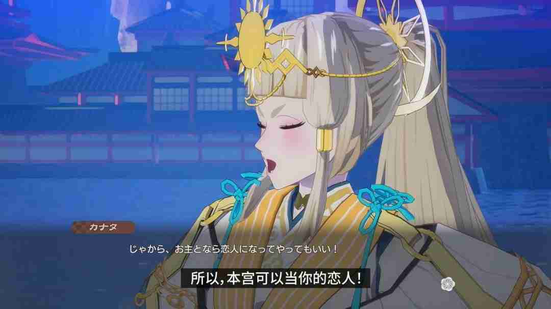 《符文工房:龙之天地》角色介绍影片:主神“彼方”