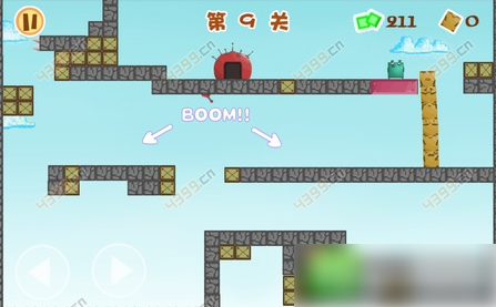 盒子先生游戏第九关 盒子先生游戏第九关通关攻略